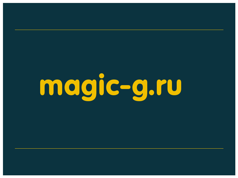 сделать скриншот magic-g.ru