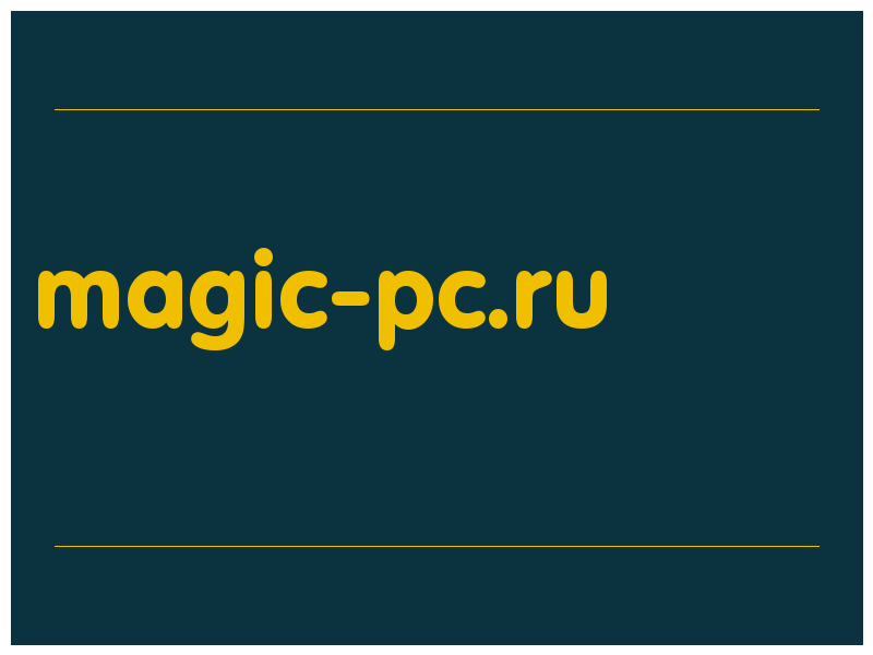 сделать скриншот magic-pc.ru