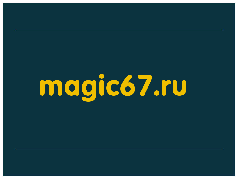 сделать скриншот magic67.ru