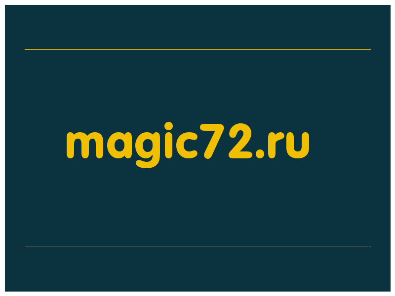 сделать скриншот magic72.ru