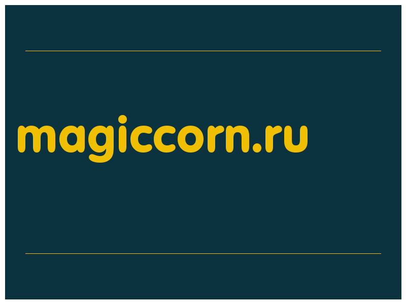 сделать скриншот magiccorn.ru