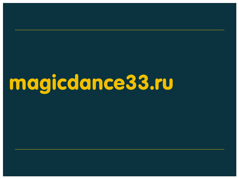 сделать скриншот magicdance33.ru