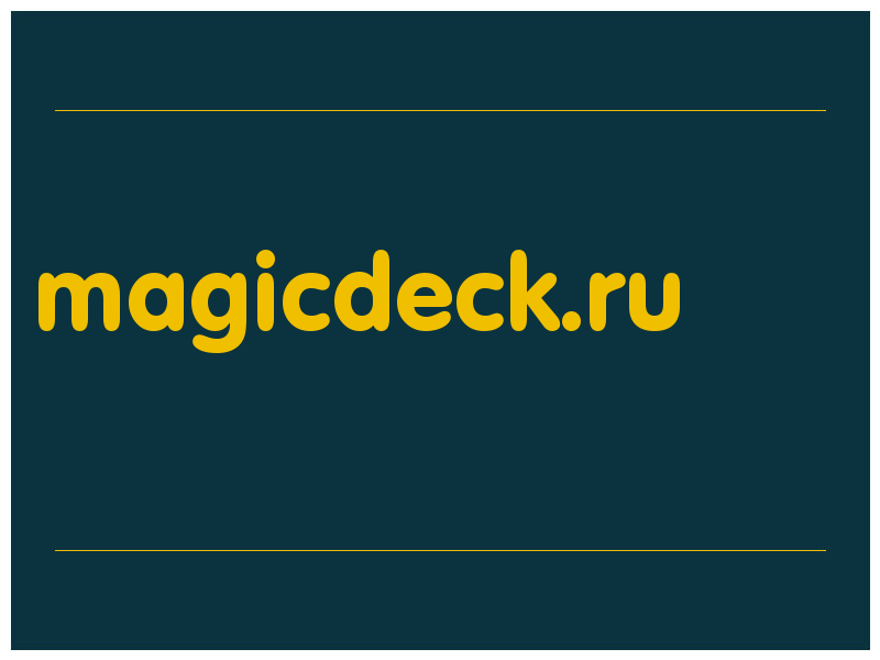 сделать скриншот magicdeck.ru