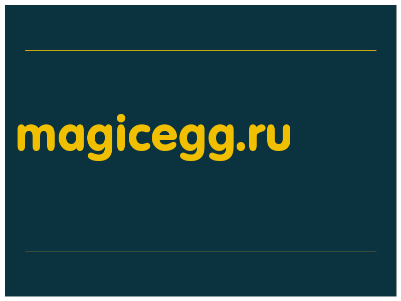 сделать скриншот magicegg.ru