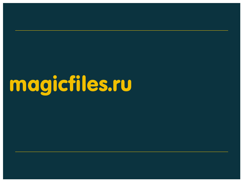 сделать скриншот magicfiles.ru