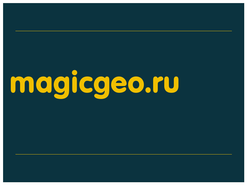 сделать скриншот magicgeo.ru