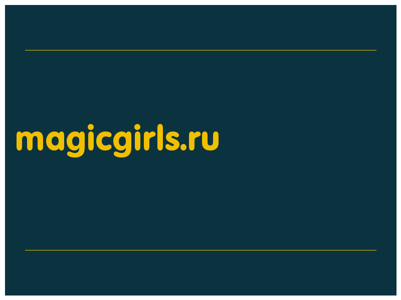 сделать скриншот magicgirls.ru
