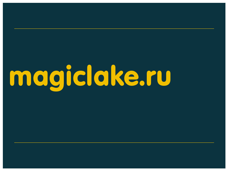 сделать скриншот magiclake.ru