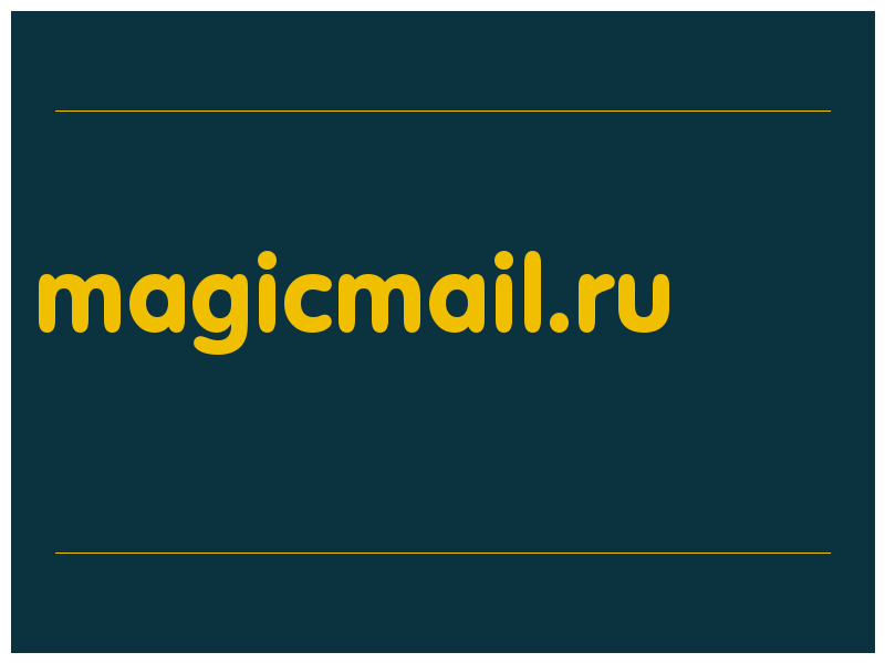сделать скриншот magicmail.ru