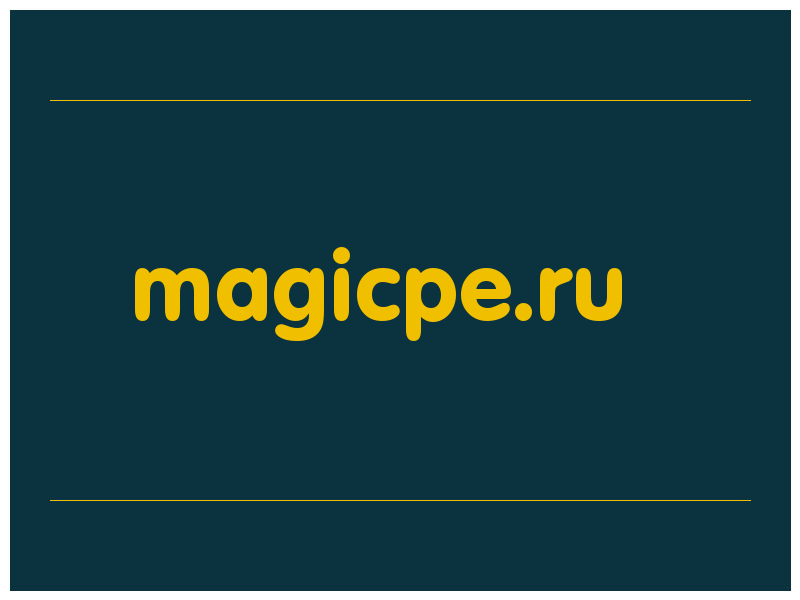 сделать скриншот magicpe.ru