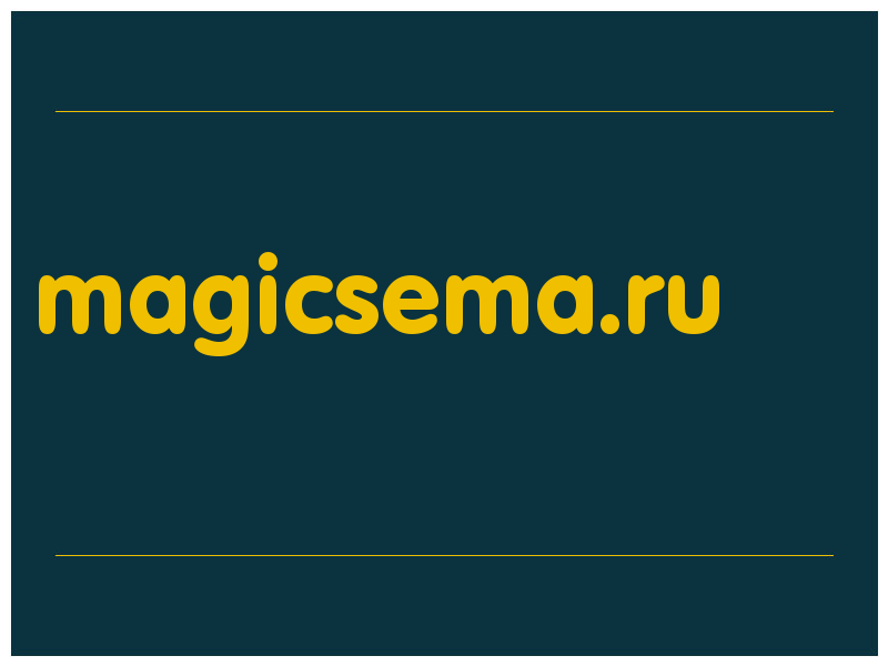 сделать скриншот magicsema.ru