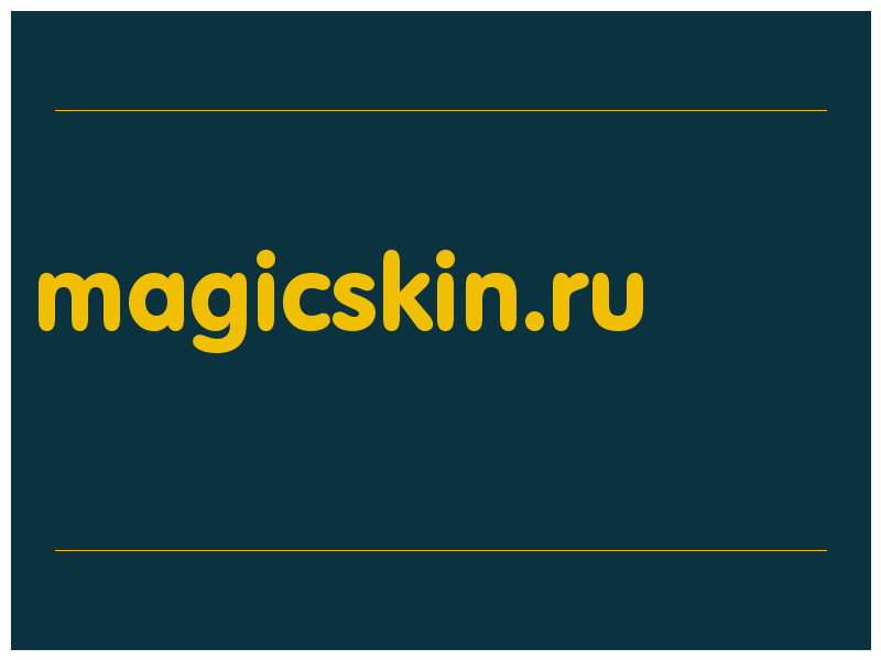 сделать скриншот magicskin.ru