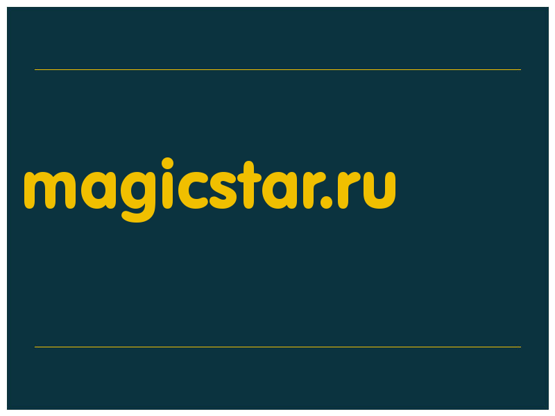 сделать скриншот magicstar.ru