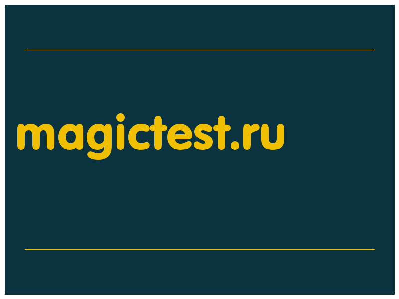 сделать скриншот magictest.ru