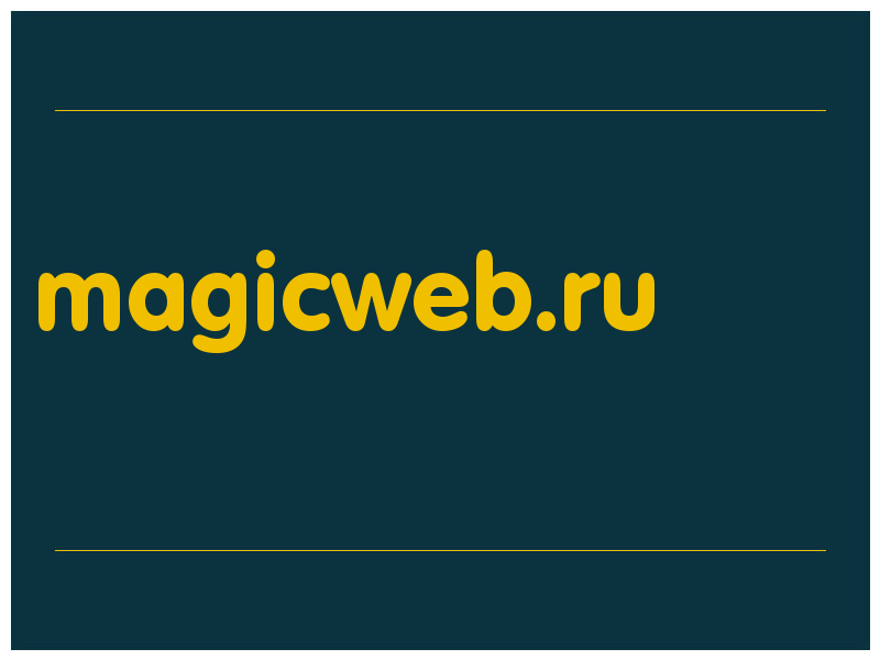 сделать скриншот magicweb.ru