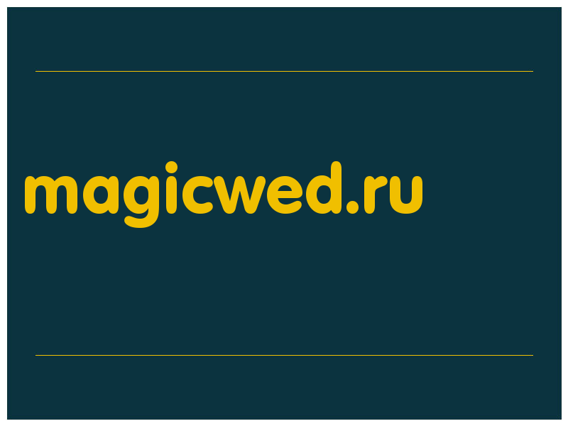 сделать скриншот magicwed.ru