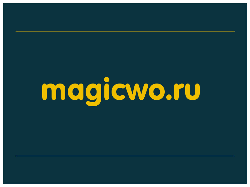 сделать скриншот magicwo.ru