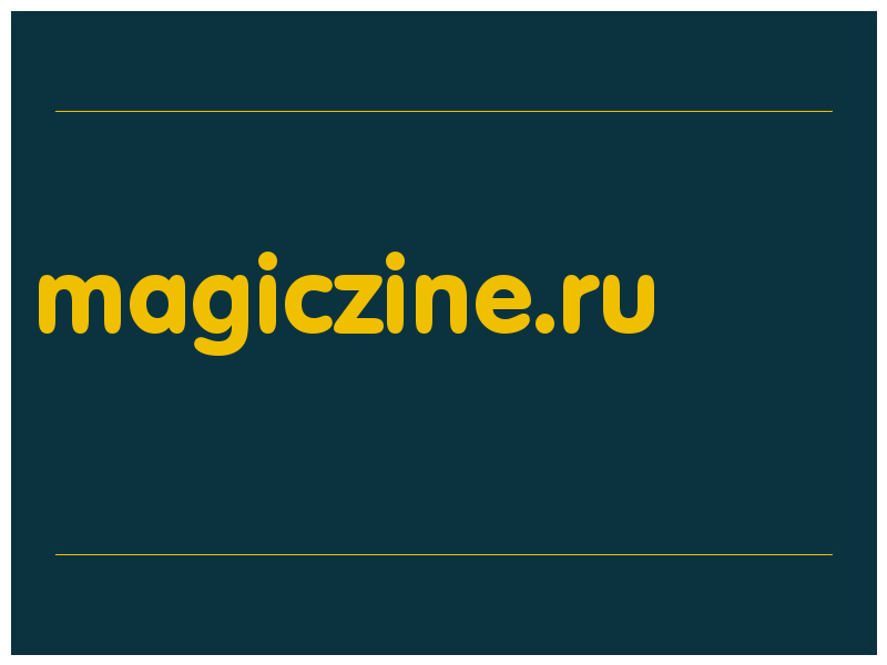 сделать скриншот magiczine.ru