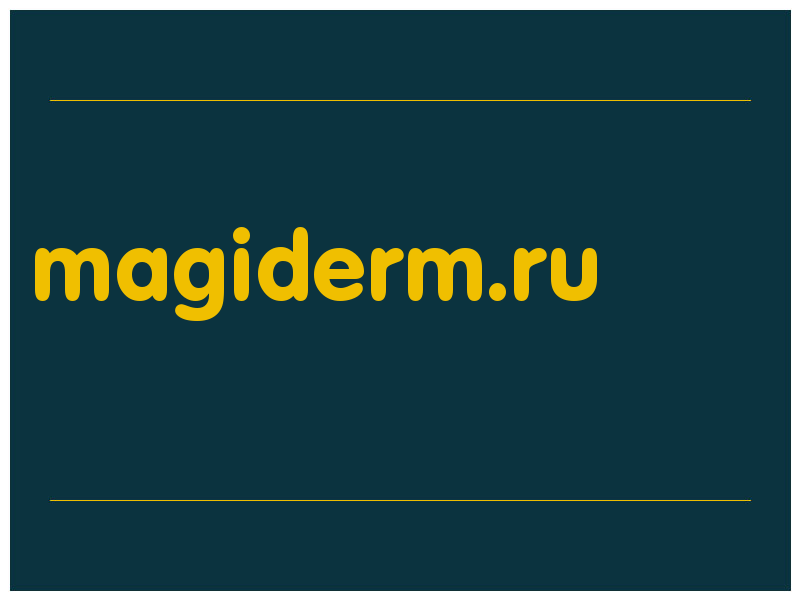 сделать скриншот magiderm.ru