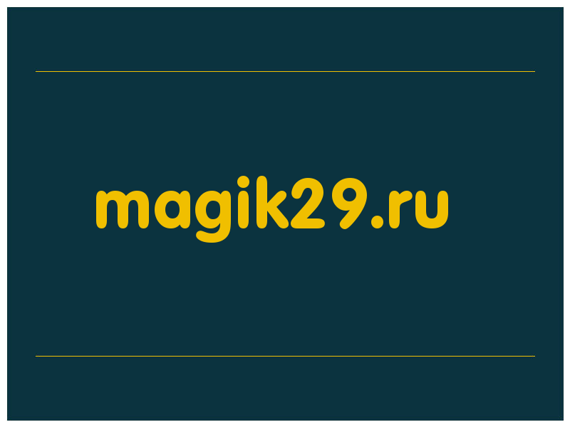 сделать скриншот magik29.ru