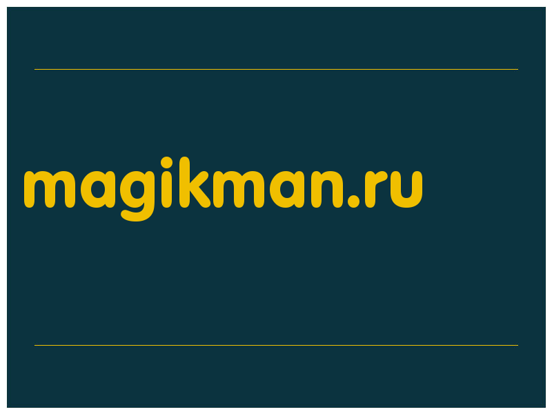 сделать скриншот magikman.ru