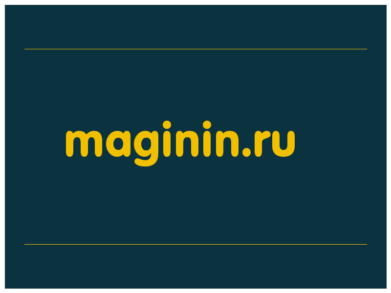 сделать скриншот maginin.ru