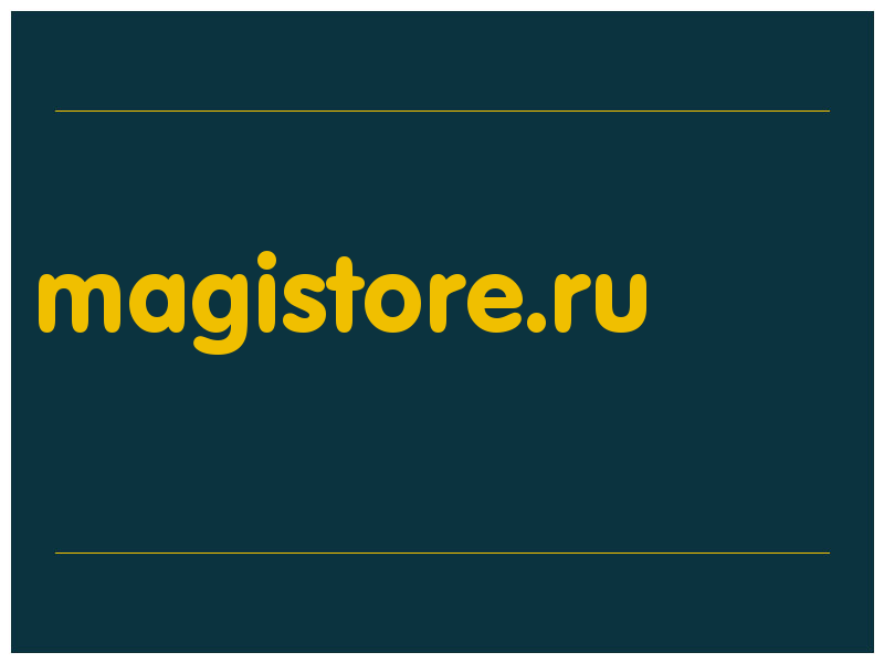 сделать скриншот magistore.ru