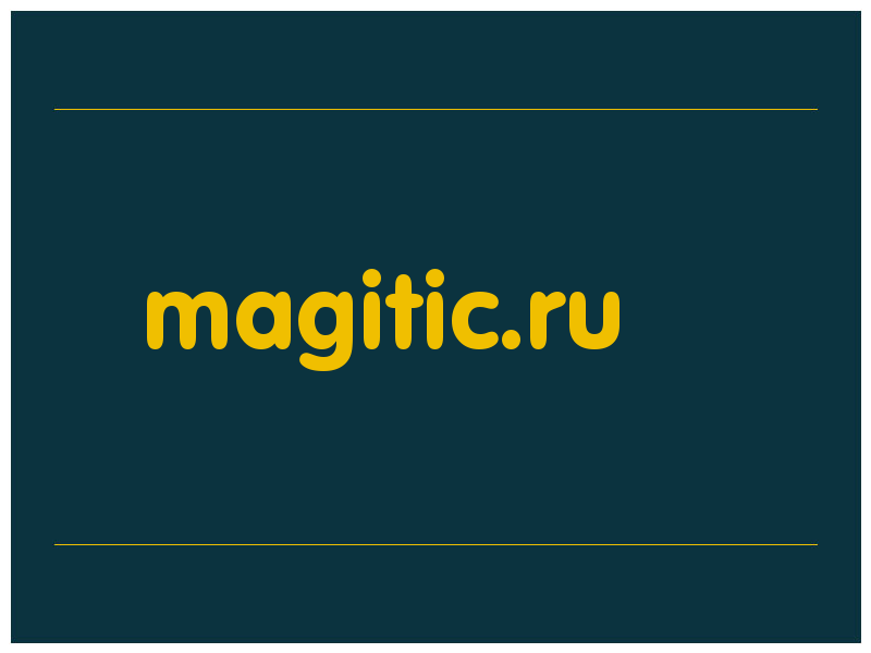 сделать скриншот magitic.ru