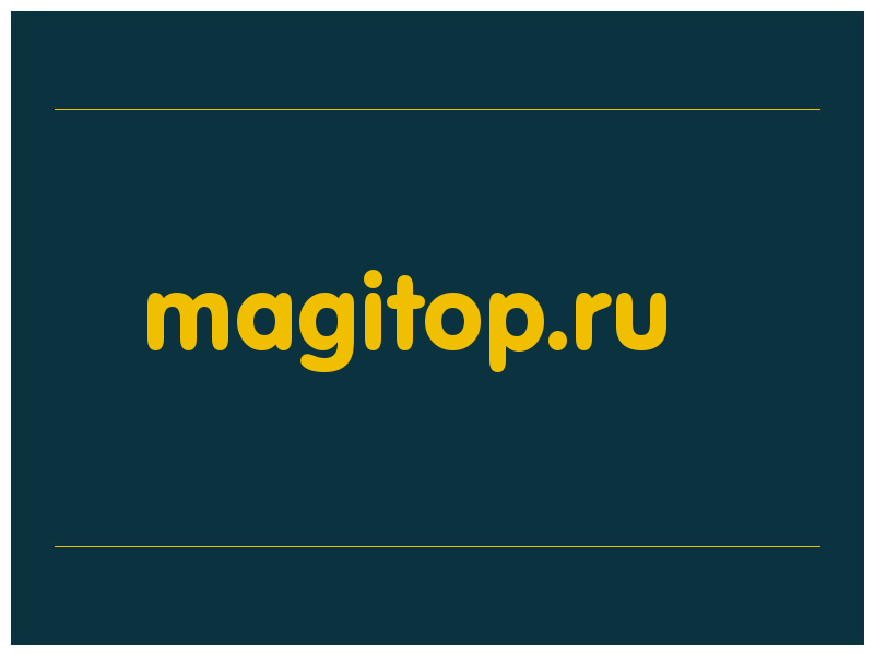 сделать скриншот magitop.ru