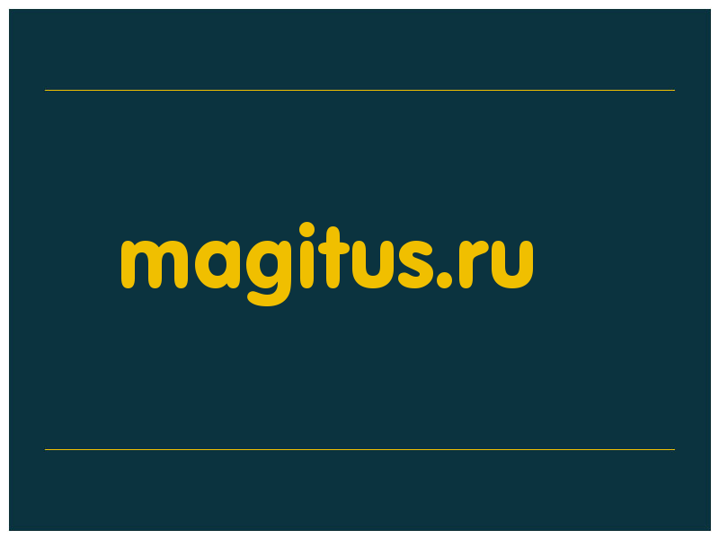 сделать скриншот magitus.ru