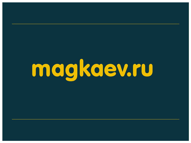 сделать скриншот magkaev.ru