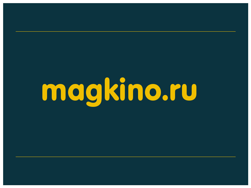 сделать скриншот magkino.ru