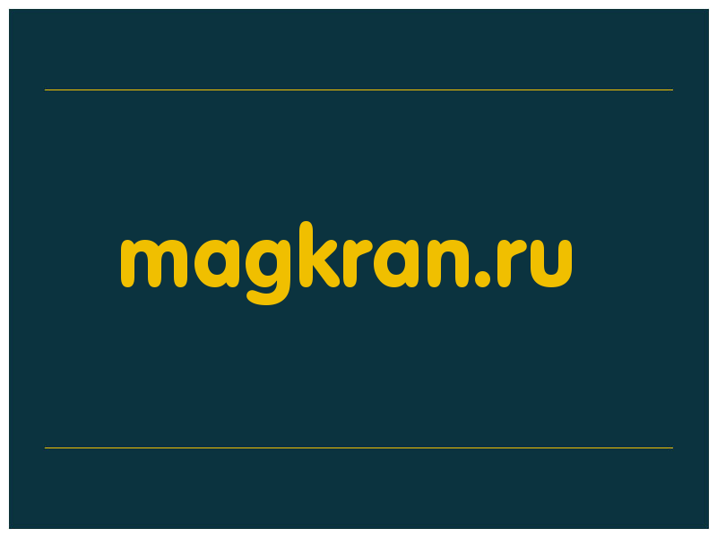 сделать скриншот magkran.ru