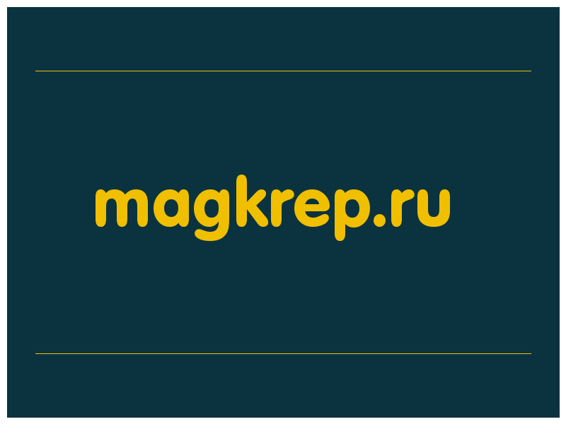 сделать скриншот magkrep.ru