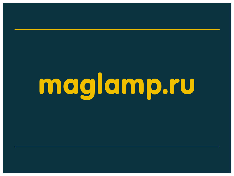 сделать скриншот maglamp.ru