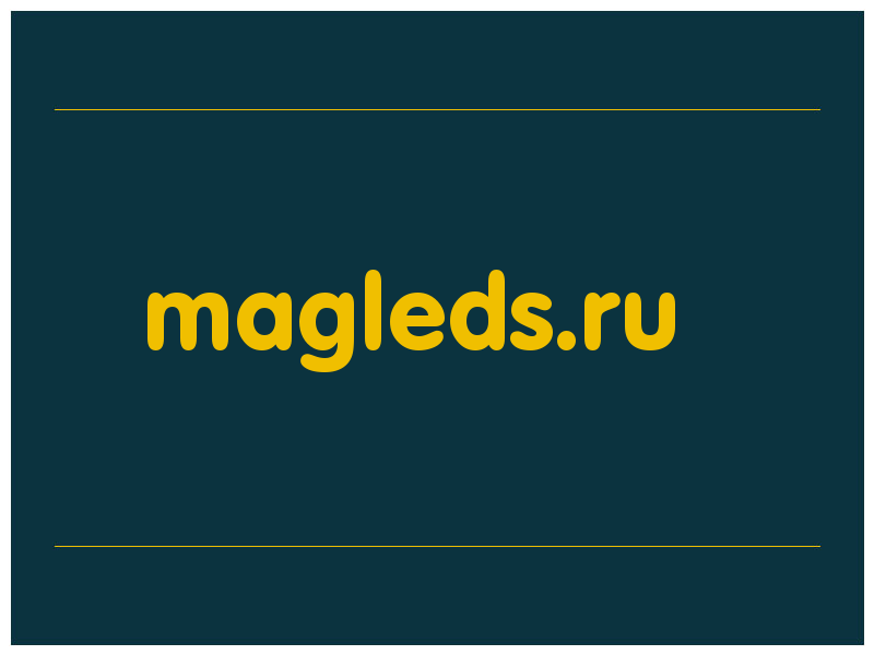 сделать скриншот magleds.ru