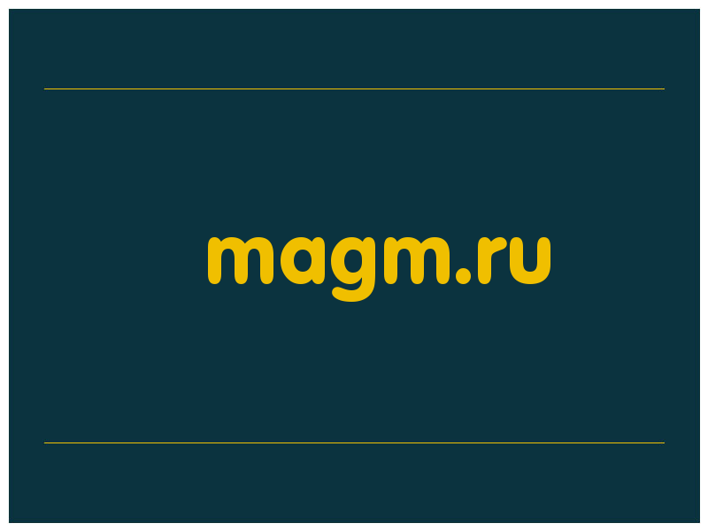 сделать скриншот magm.ru