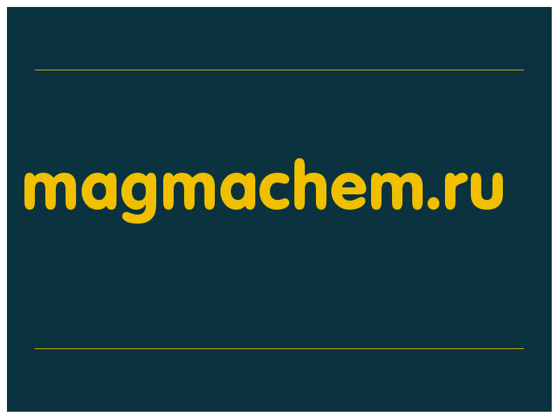 сделать скриншот magmachem.ru
