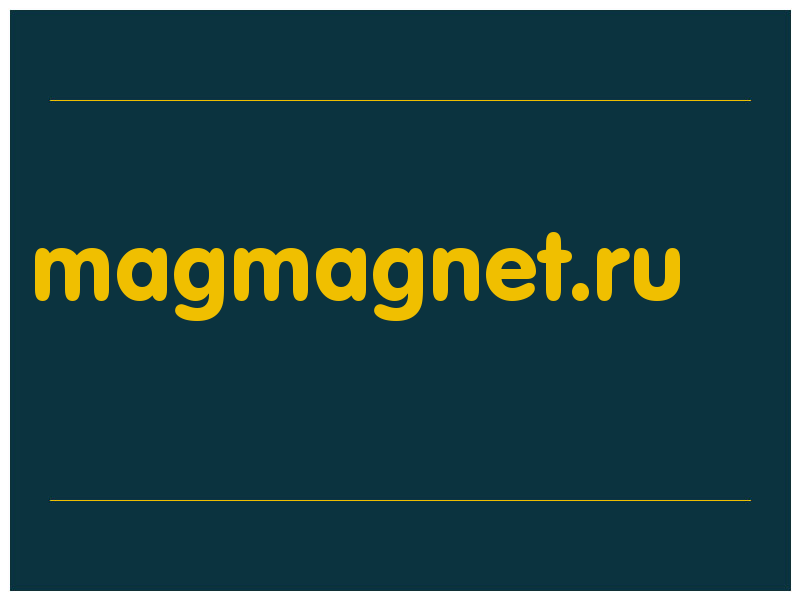 сделать скриншот magmagnet.ru
