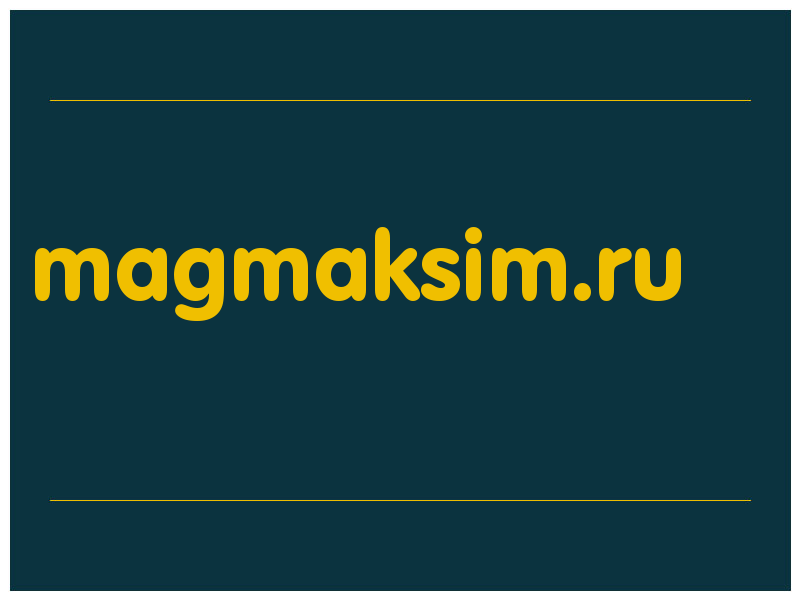 сделать скриншот magmaksim.ru