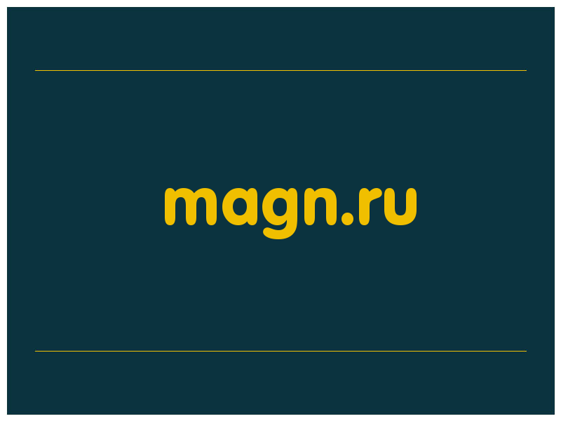 сделать скриншот magn.ru