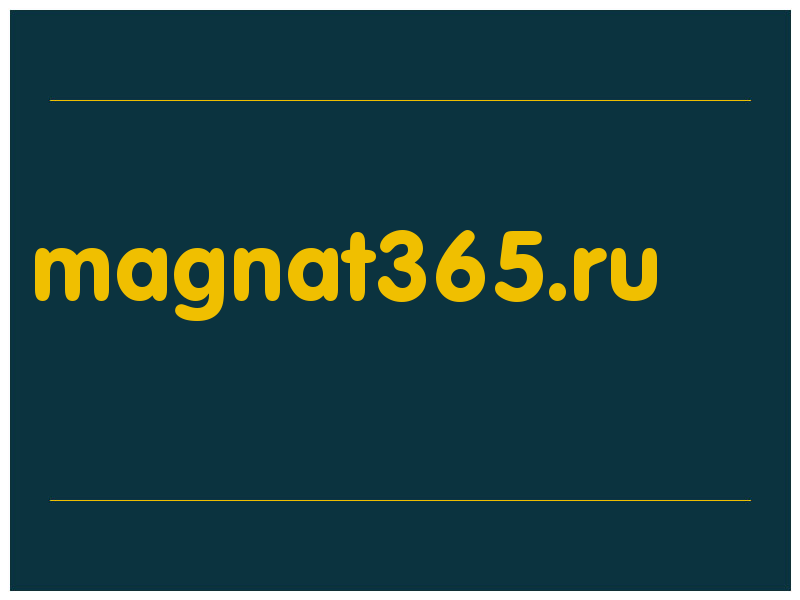 сделать скриншот magnat365.ru