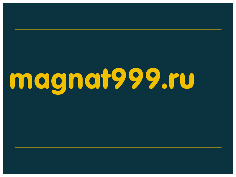 сделать скриншот magnat999.ru