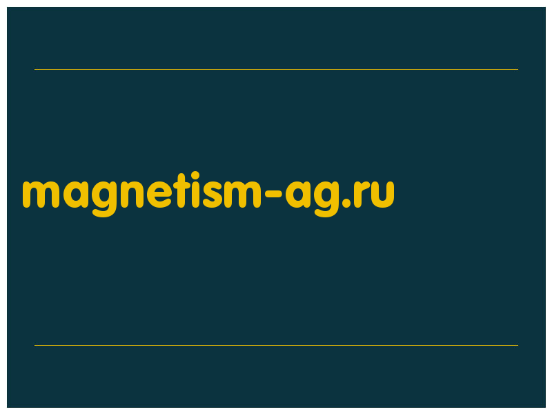 сделать скриншот magnetism-ag.ru