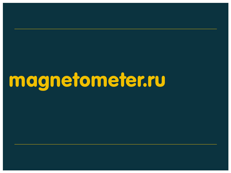 сделать скриншот magnetometer.ru