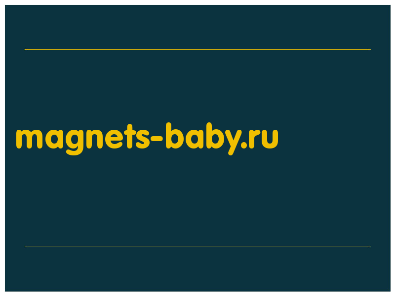 сделать скриншот magnets-baby.ru