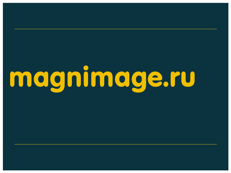 сделать скриншот magnimage.ru