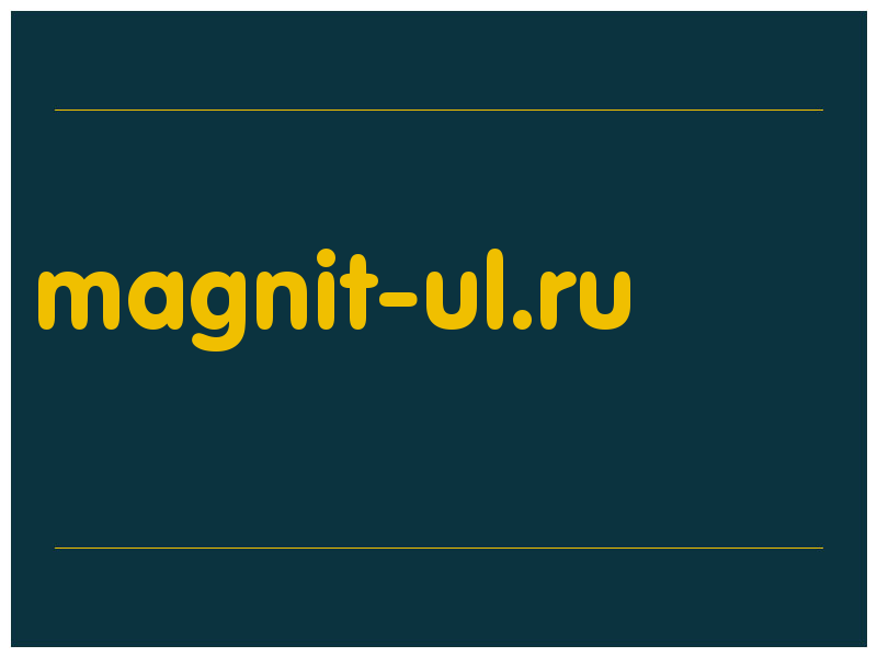 сделать скриншот magnit-ul.ru