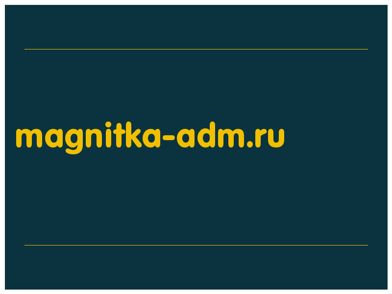 сделать скриншот magnitka-adm.ru
