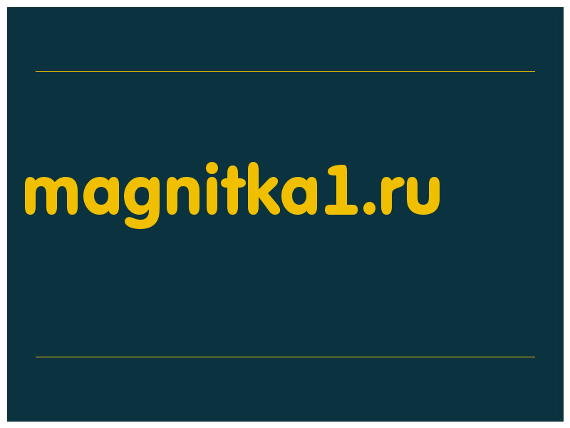 сделать скриншот magnitka1.ru
